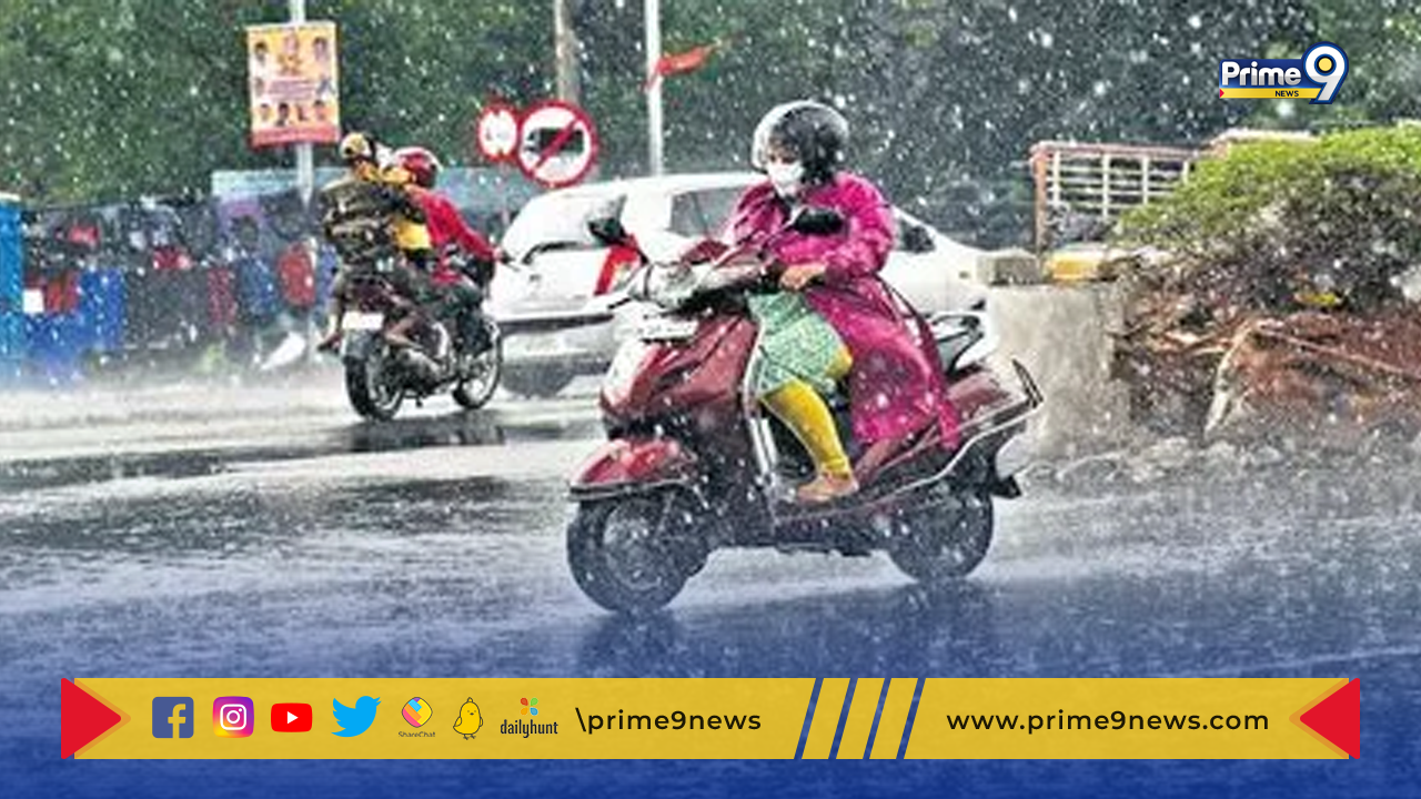 Rain Alert : హైదరాబాద్ లో దంచికొడుతున్న భారీ వర్షం.. రానున్న మూడు రోజులు రెడ్ అలర్ట్