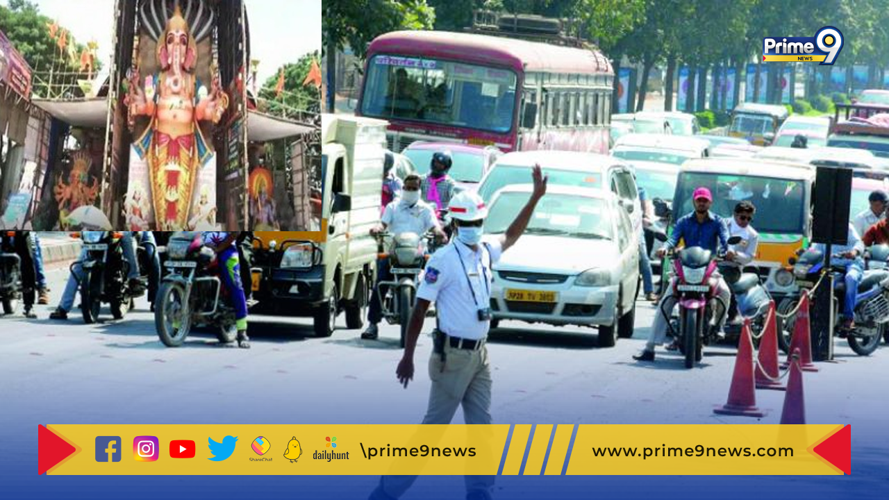 Traffic Rules : హైదరాబాద్ నగరంలో 11 రోజల పాటు ఈ రూట్లలో ట్రాఫిక్ ఆంక్షలు..?