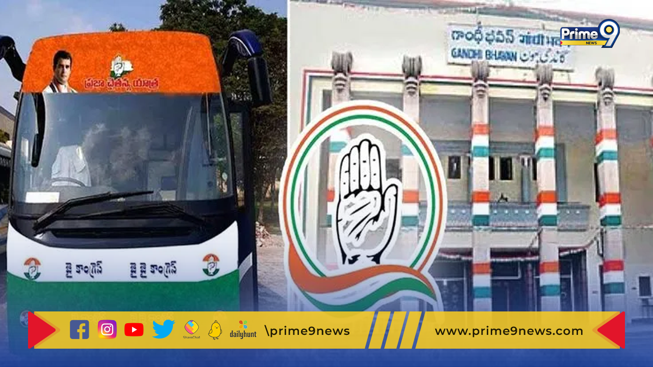 Congress Bus Yatra: రేపటినుంచి తెలంగాణ కాంగ్రెస్ బస్సు యాత్ర
