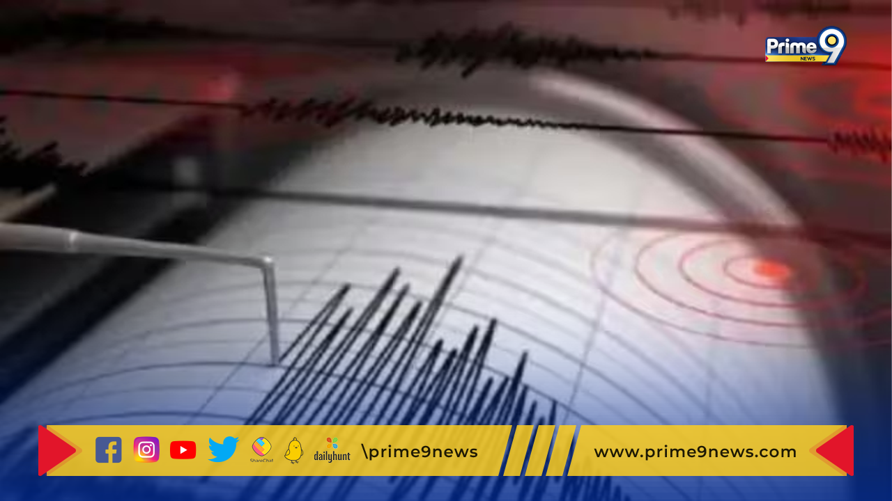 Earthquake Tremors: ఢిల్లీ, పరిసర ప్రాంతాల్లో  భూప్రకంపనలు