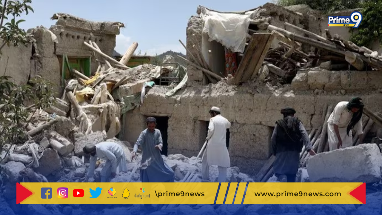 Afghanistan Earthquake: ఆఫ్ఘనిస్తాన్‌లో  భూకంపం ..2,000 మందికి పైగా మృతి