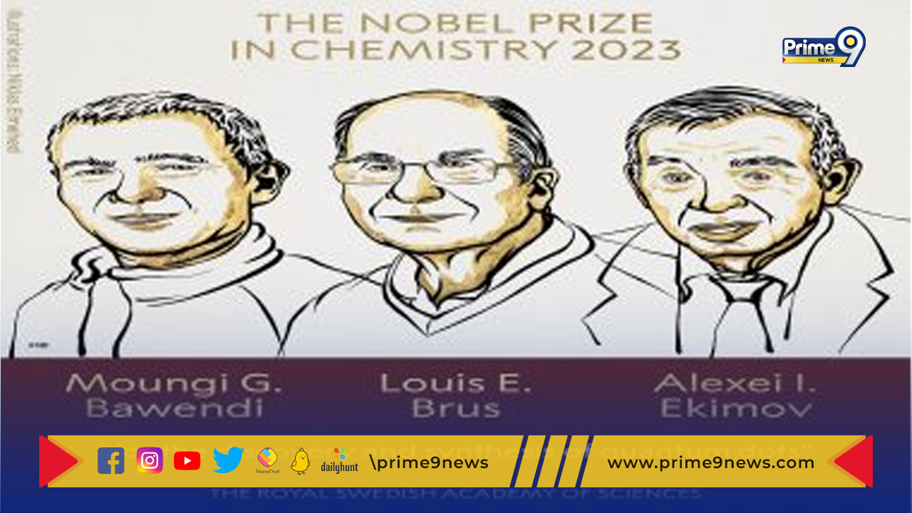 Nobel Prize in Chemistry:  రసాయన శాస్త్రంలో ముగ్గురు శాస్త్రవేత్తలకు నోబెల్ పురస్కారం