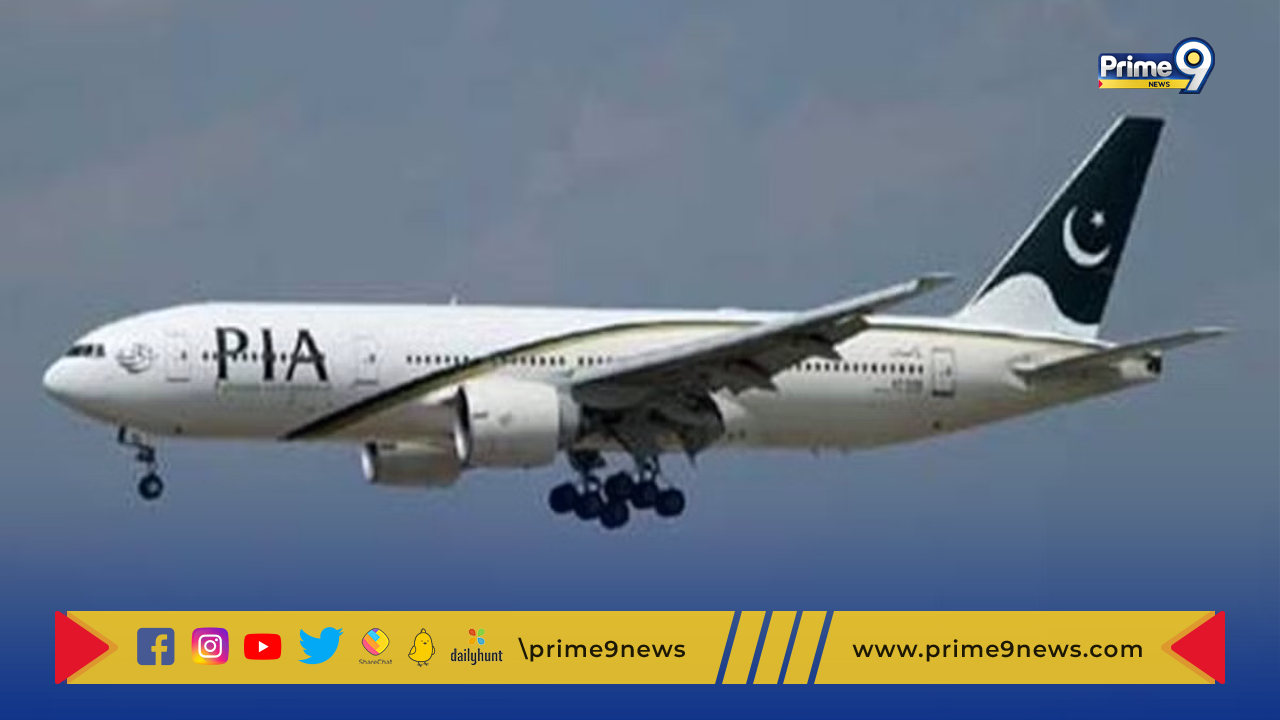 Pakistan International Airlines:  ఇంధన సంక్షోభం.. 48 విమానాలను రద్దు చేసిన పాకిస్తాన్ ఇంటర్నేషనల్ ఎయిర్‌లైన్స్ (పీఐఏ)