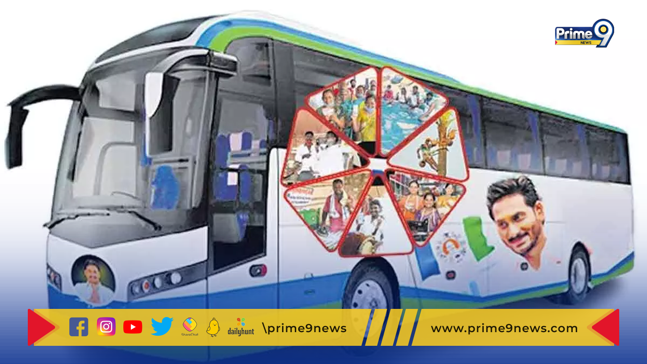 YCP Bus Yatra: ఏపీలో రేపటినుంచి వైసీపీ బస్సు యాత్ర