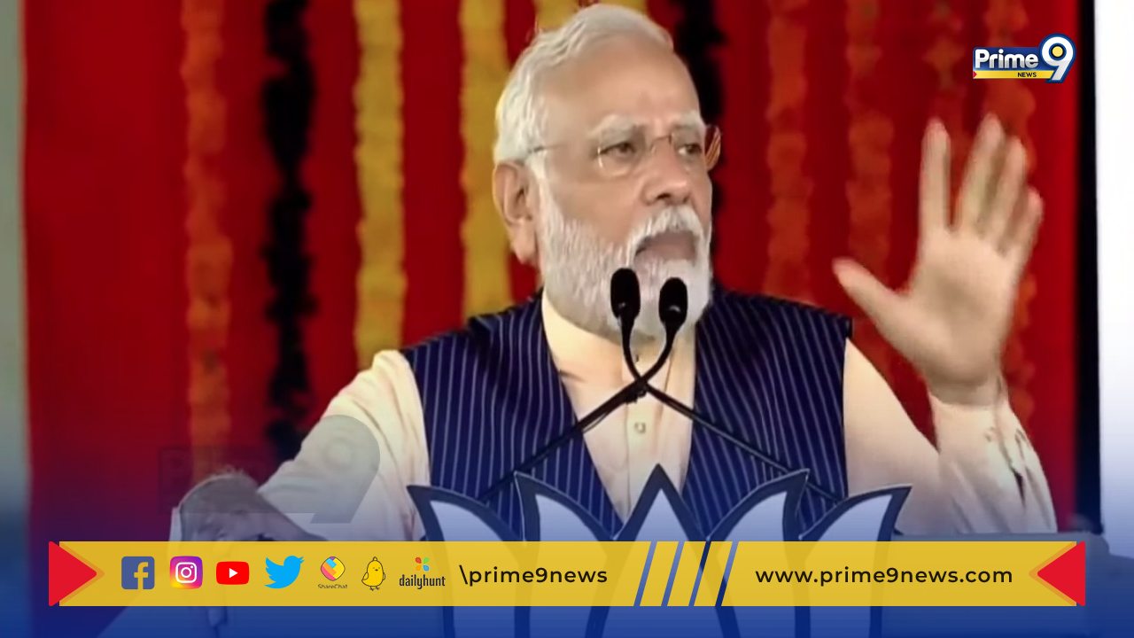 PM Narendra Modi : రూ.8 వేల కోట్ల అభివృద్ధి పనులను ప్రారంభోత్సవం చేసిన ప్రధాని మోదీ.. ఇది రాజరికం కాదని కేసీఆర్‌కు గట్టిగా చెప్పానంటూ