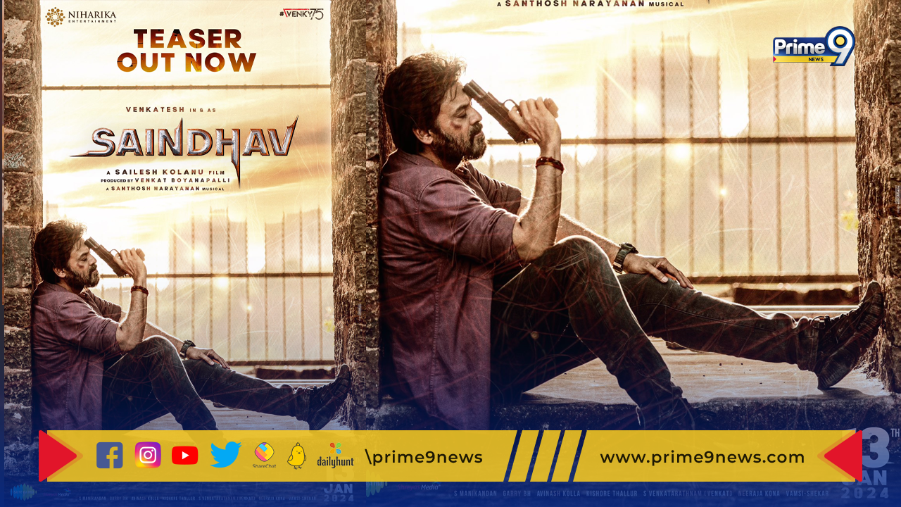 Saindhav Movie : సైకోగా విక్టరీ వెంకటేష్.. “సైంధవ్” మూవీ టీజర్ రిలీజ్ !