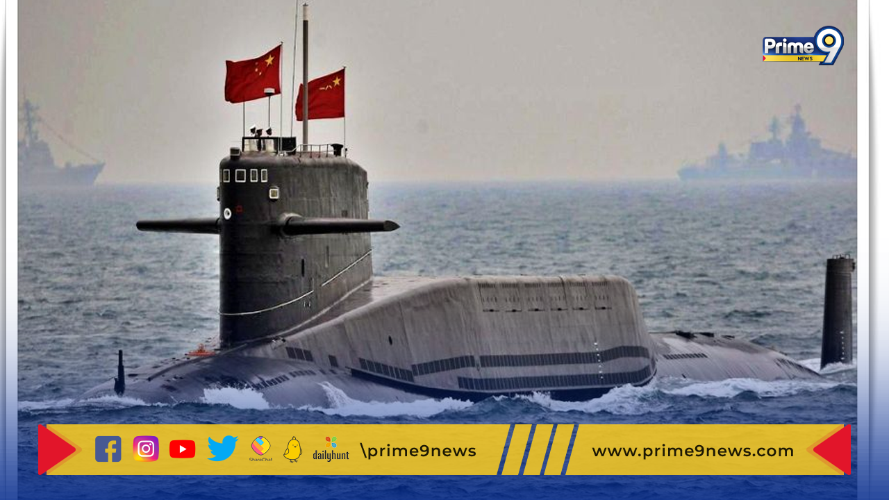 Nuclear Submarine Accident: నూక్లియర్ సబ్ మెరైన్  ప్రమాదం.. 55 మంది చైనా సబ్ మెరైనర్ల మృతి