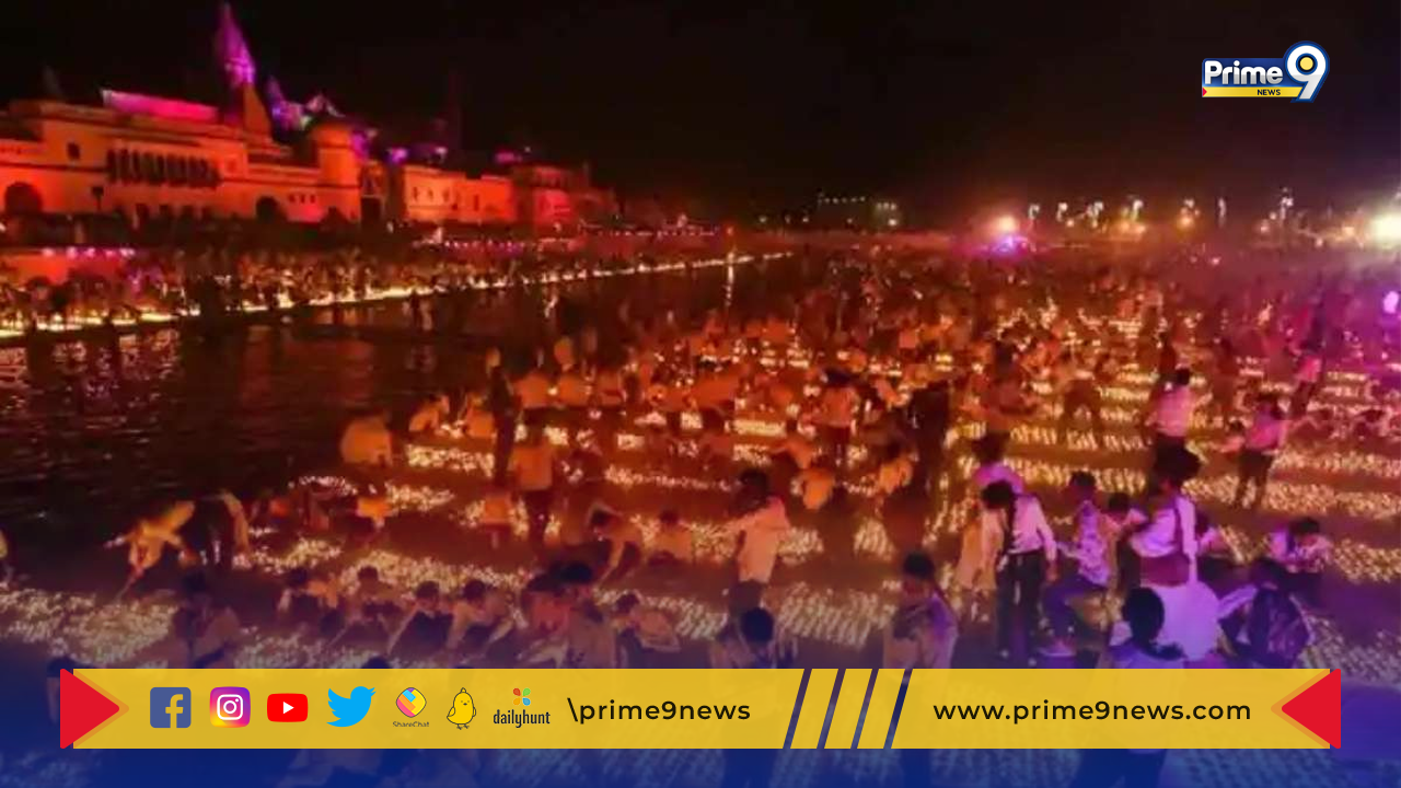 Ayodhya: దీపావళి సందర్బంగా అయోధ్యలో 24 లక్షల దీపాలు వెలిగించడానికి సన్నాహాలు