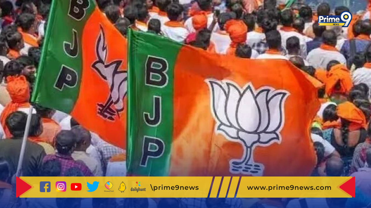 Telangana Elections: తెలంగాణ ఎన్నికలు..బీజేపీ నాలుగో జాబితా విడుదల