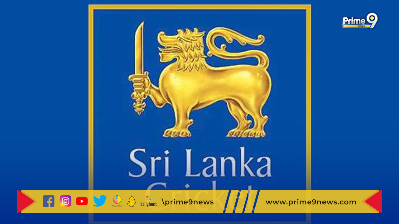 Sri Lanka  cricket Board: భారత్‌తో ఘోర పరాజయం ..  శ్రీలంక క్రికెట్ బోర్డు రద్దు..
