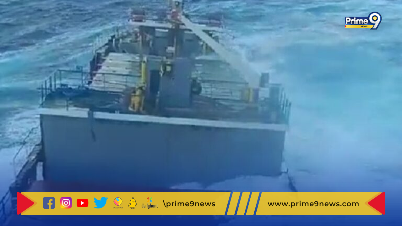 ship sinks off: గ్రీక్ ద్వీపంలో కార్గో షిప్ మునిగి  12 మంది గల్లంతు