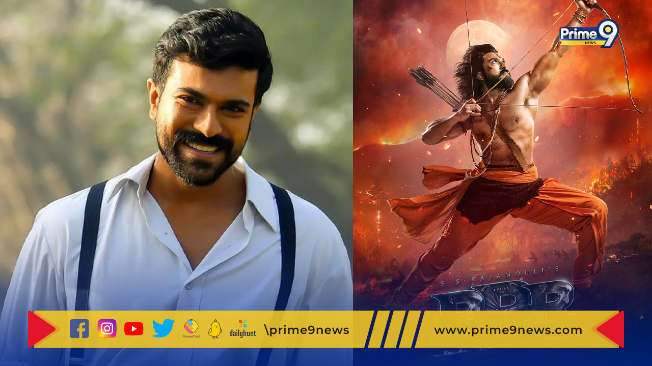 Ram Charan got place in actors branch of academy awards