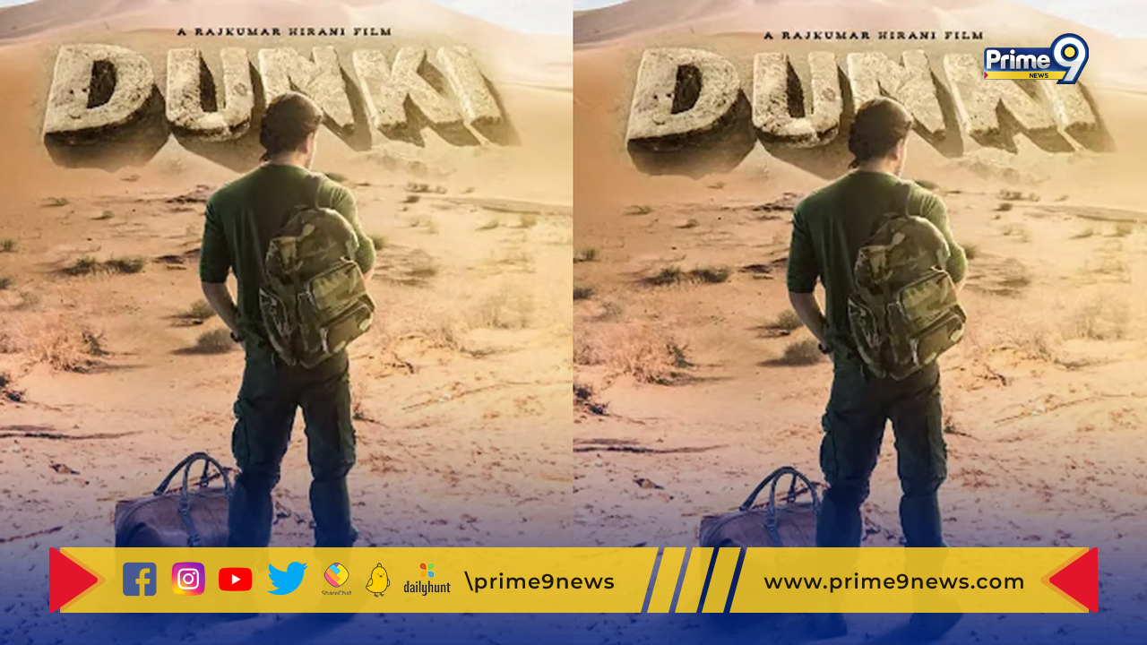 shahrukh khan Dunki Movie teaser released