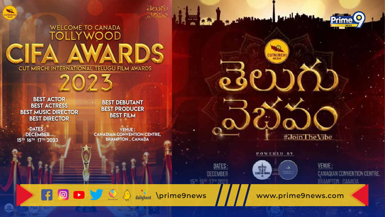 Telugu Vaibhavam awards going to conduct at canada