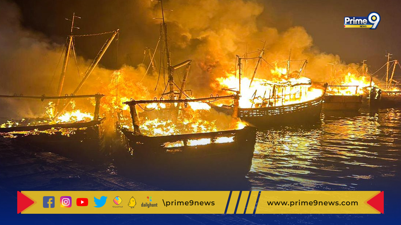 Visakha Boat Fire Accident : విశాఖ ఫిషింగ్ హార్బర్ అగ్ని ప్రమాద ఘటనకు కారణం ఆ ఇద్దరేనా ??