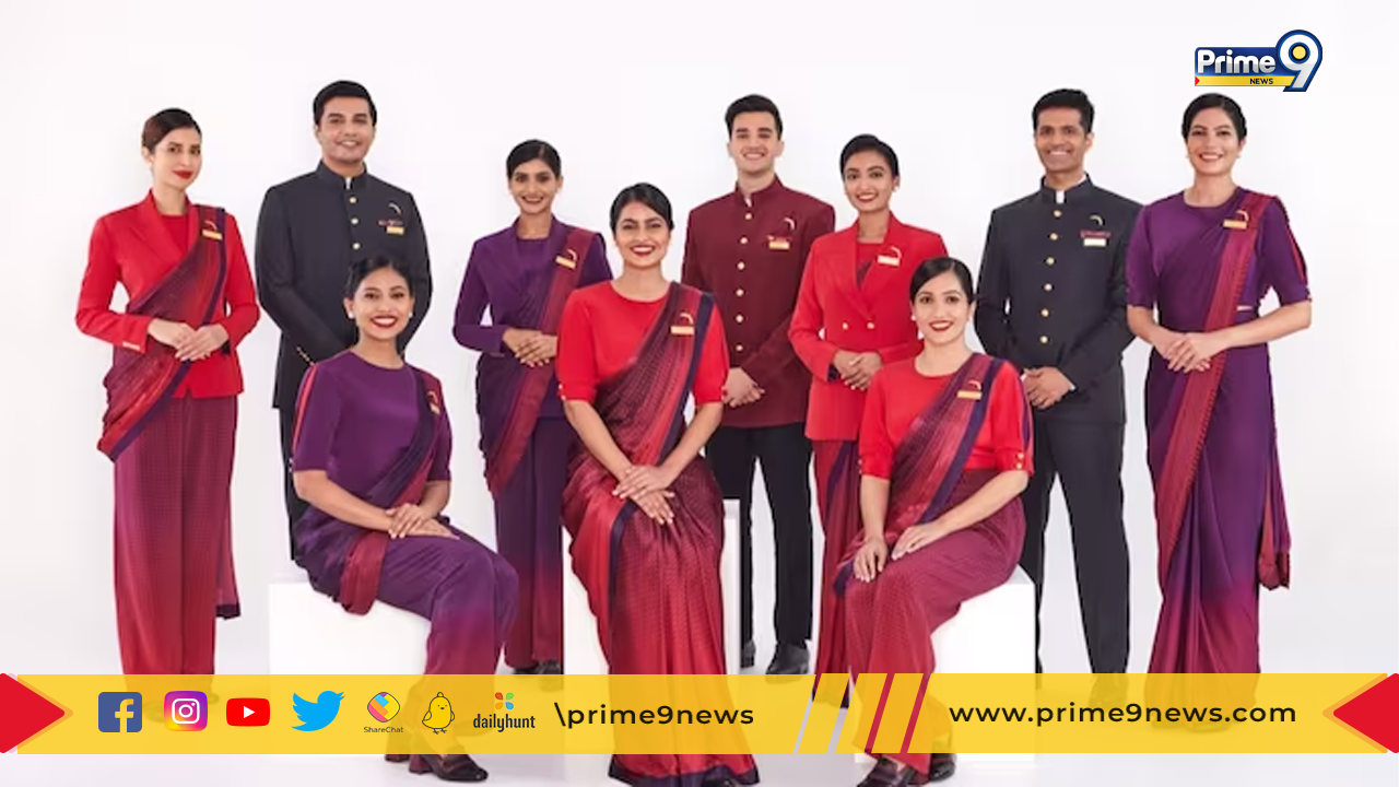 Air India: ఎయిర్ ఇండియా క్యాబిన్ సిబ్బంది, పైలట్ల కోసం కొత్త యూనిఫామ్‌లు