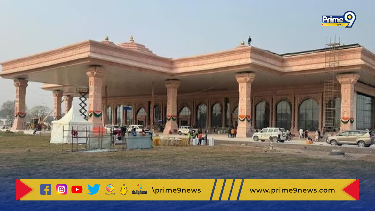 Ayodhya Airport: అయోధ్య విమానాశ్రయానికి మహర్షి వాల్మీకి పేరు