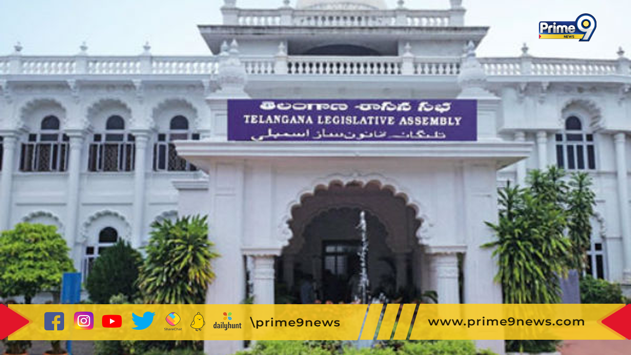 Telangana Assembly: కొలువుదీరిన తెలంగాణ మూడో శాసనసభ