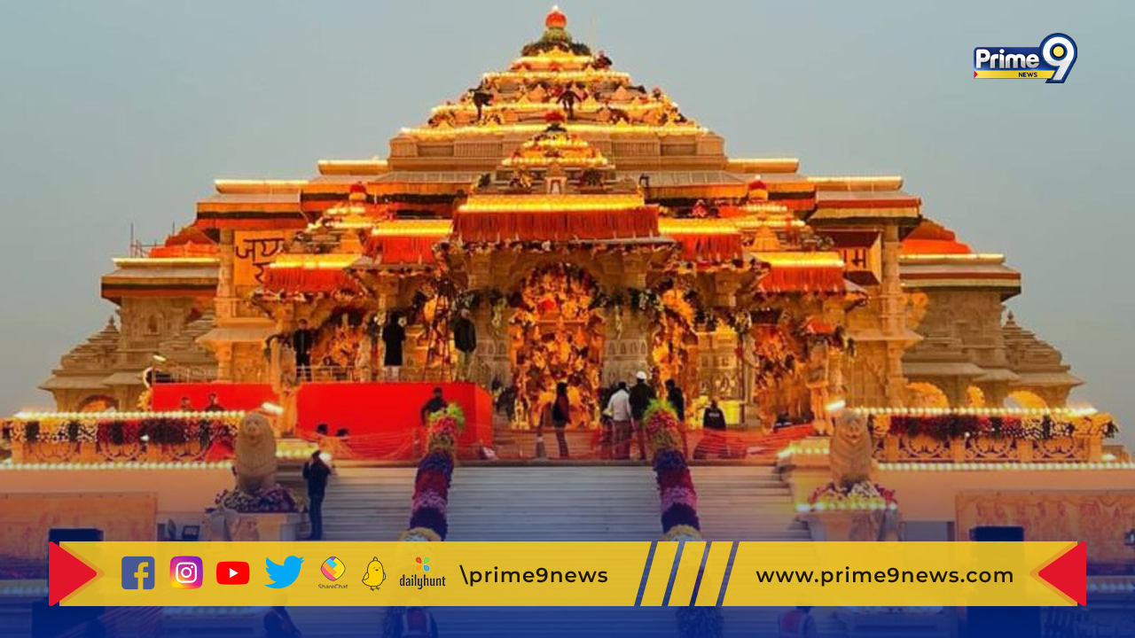 Ayodhya: కోట్లాది హిందువుల కల సాకారమవుతున్న వేళ.. అయోధ్యలో పండుగ వాతావరణం
