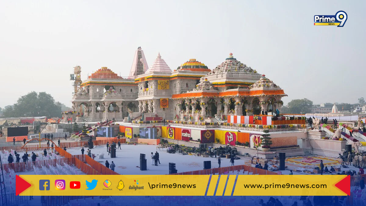 Ayodhya Ram Mandir: అయోధ్య రామమందిరానికి మొదటిరోజు వచ్చిన విరాళాలు ఎంతో తెలుసా?