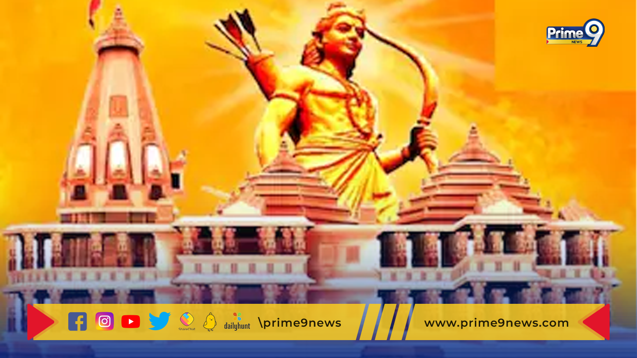 Ayodhya: అయోధ్యలో ప్రతిష్ఠాపనకు 5 రోజుల ముందు శ్రీరాముని విగ్రహం ఊరేగింపు