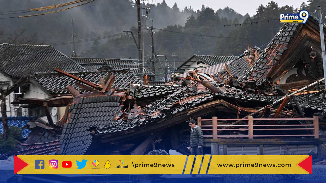 Japan Earthquake: జపాన్‌ భూకంపంలో 73కు చేరిన మృతుల సంఖ్య.. లక్ష ఇళ్లకు నీటి సరఫరా బంద్