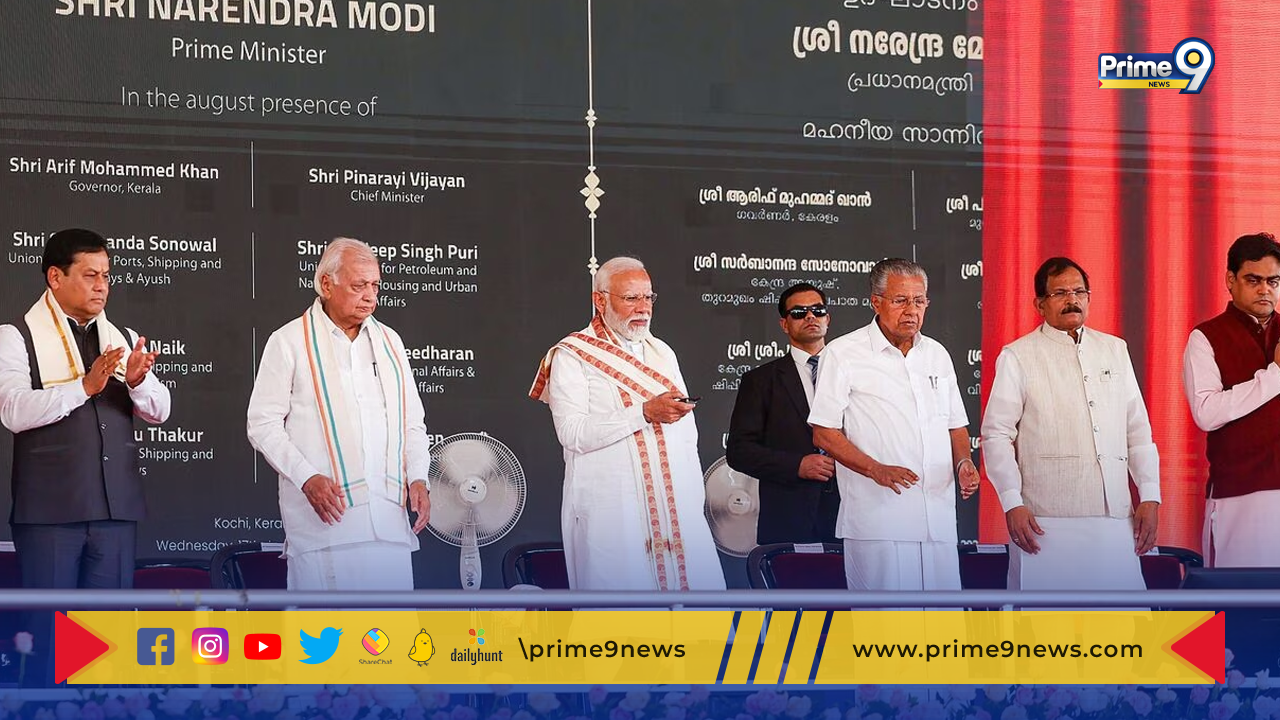 Prime Minister Modi in Kerala: కేరళలో  రూ.4వేల కోట్ల ప్రాజెక్టుల ప్రారంభించిన ప్రధాని మోదీ