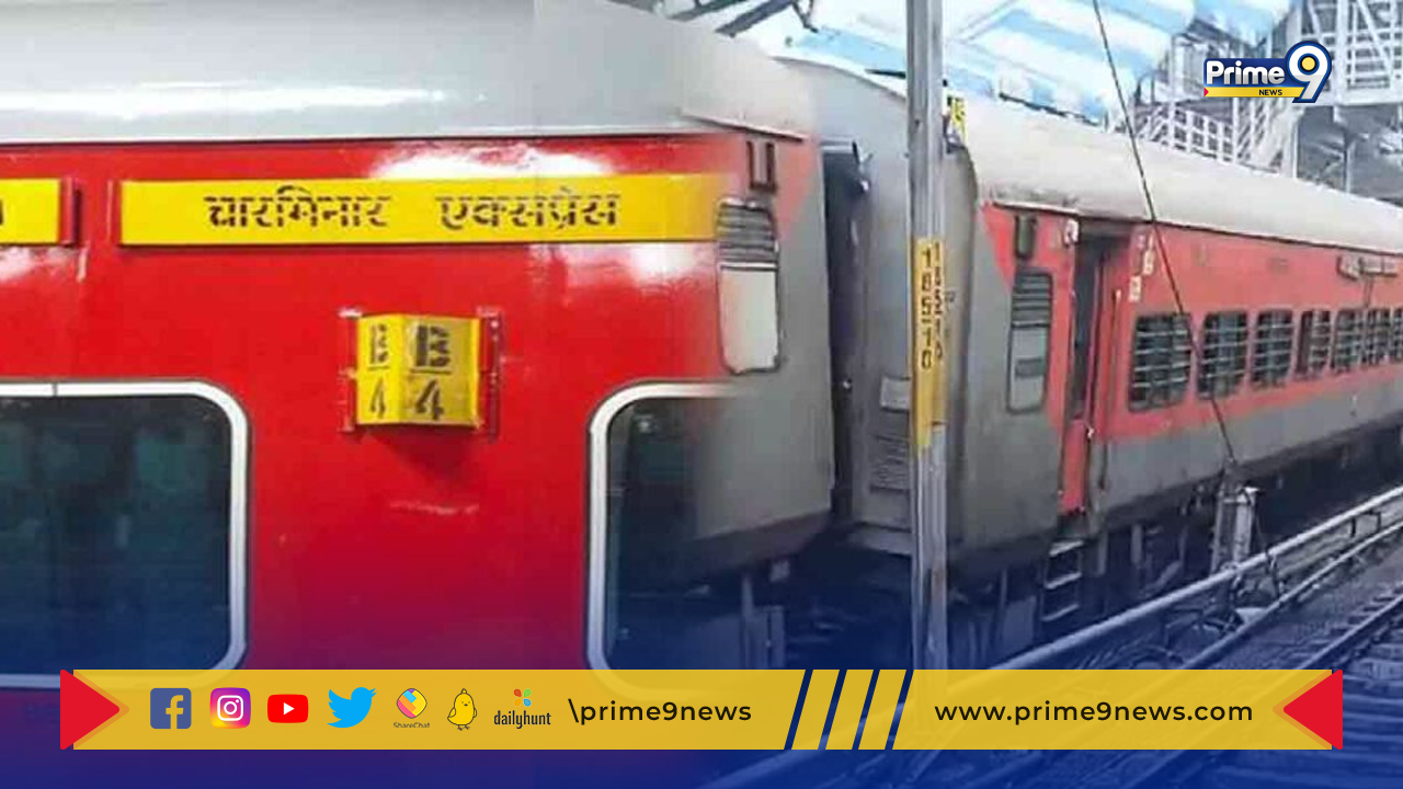 Charminar Express: పట్టాలు తప్పిన చార్మినార్ ఎక్స్‌ప్రెస్ .. 50 మందికి గాయాలు