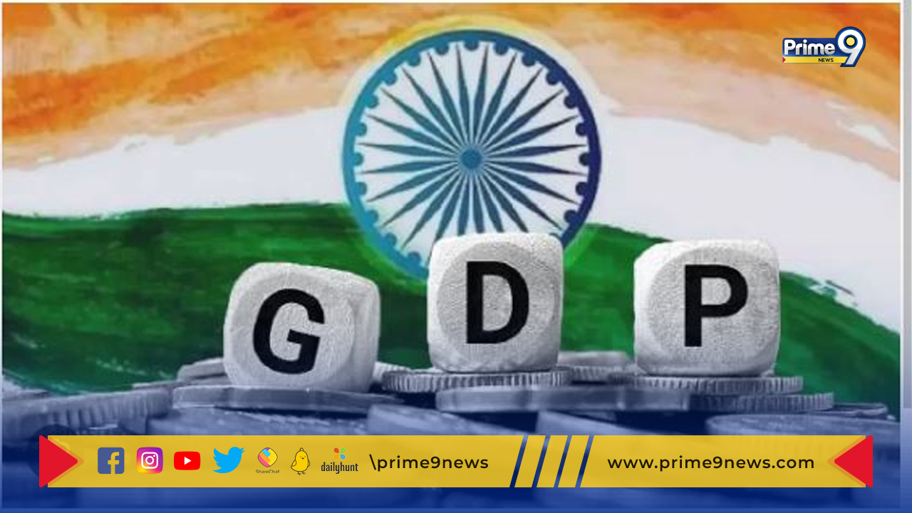 Indias GDP: దుమ్ము రేపిన జీడీపీ…క్యూ4లో 7.8 శాతం నమోదు..