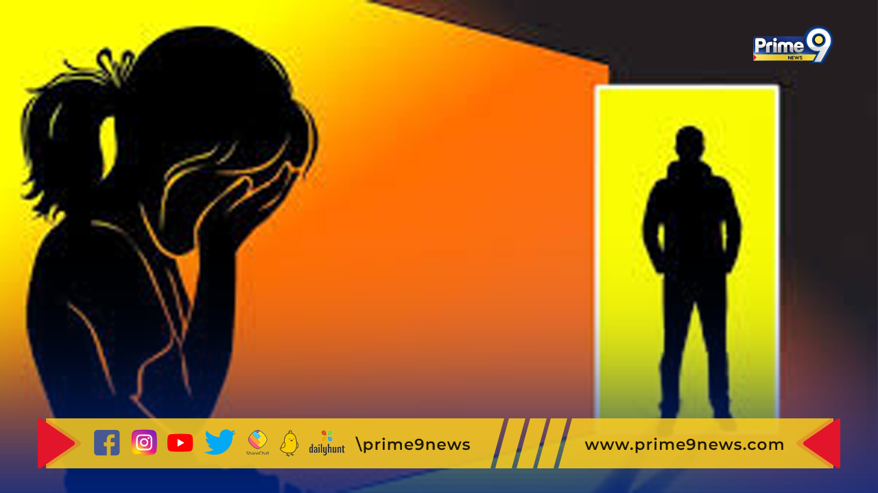 Minor Student Raped: పదవ తరగతి విద్యార్థినిపై  తోటి విద్యార్థి అత్యాచారం