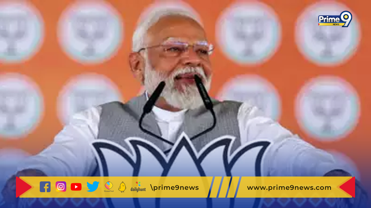 PM Modi Comments: కాంగ్రెస్ అధికారంలోకి రావాలని పాకిస్తాన్  ప్రార్థనలు  చేస్తోంది.. ప్రధాని మోదీ