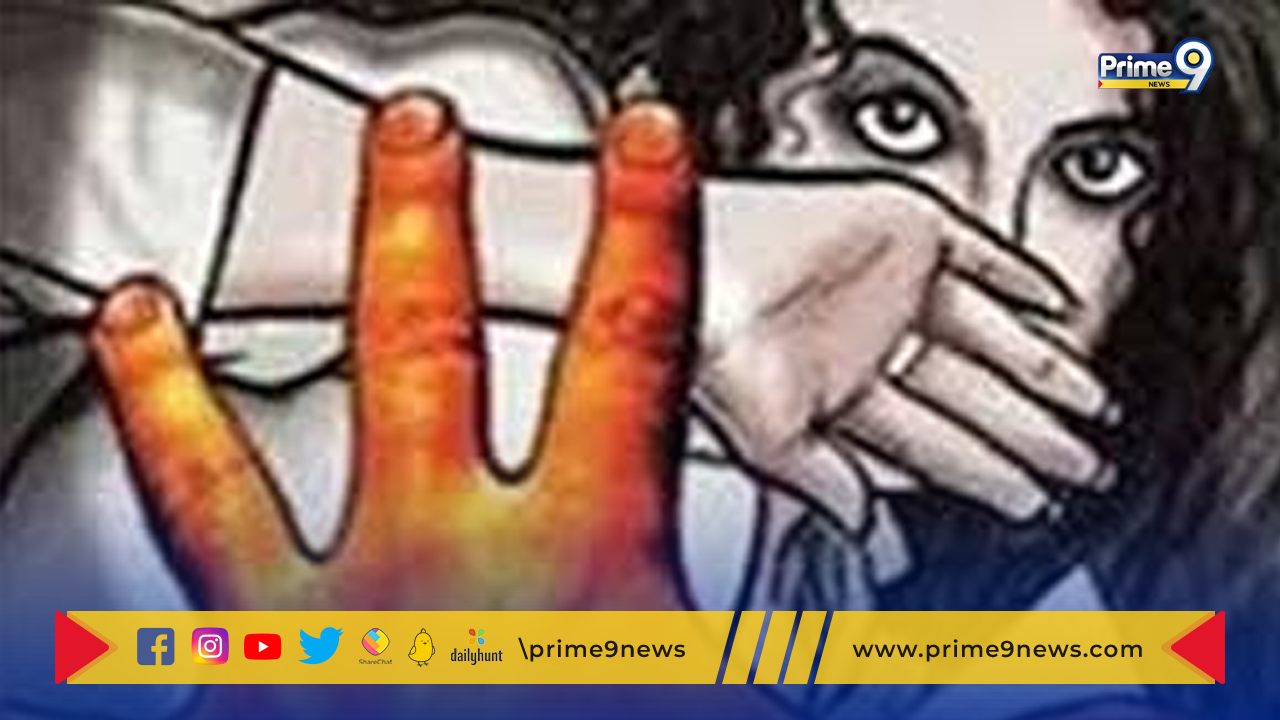 Rape on Disabled woman:  కృష్ణాజిల్లాలో దివ్యాంగురాలిపై అత్యాచారం