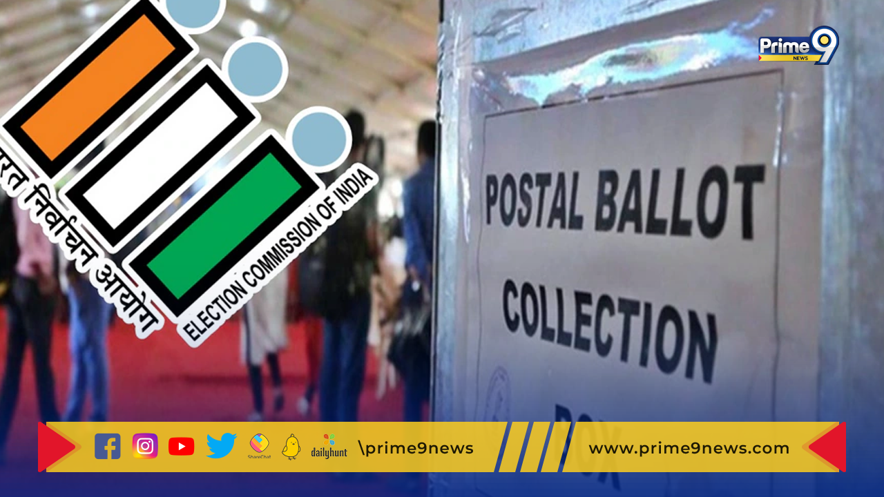 Postal Ballot Votes: పోస్టల్  బ్యాలెట్ ఓట్ల చెల్లుబాటు పై  సీఈసీ కీలక నిర్ణయం