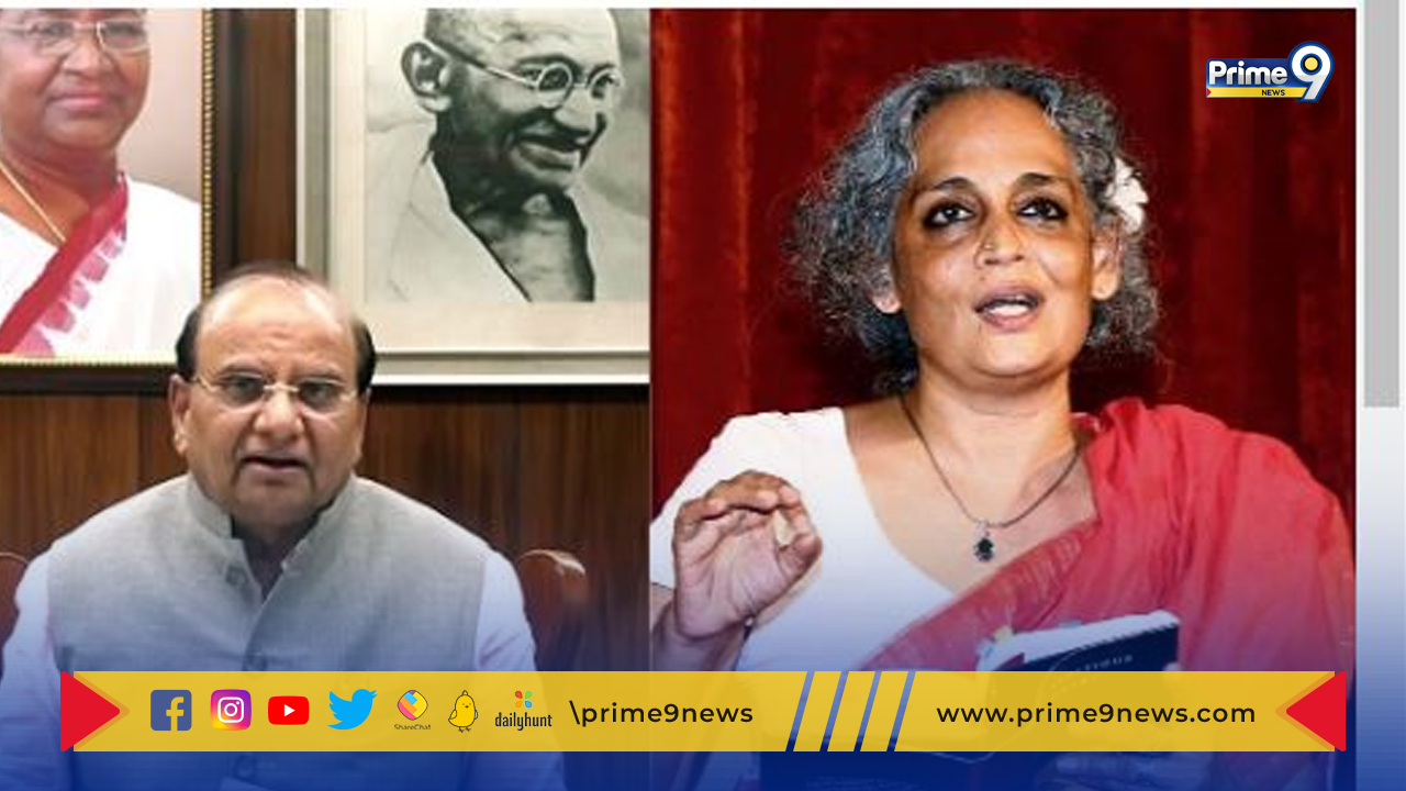 Arundhati Roy: అరుంధతి రాయ్‌ పై కేసు నమోదుకు ఢిల్లీ గవర్నర్ ఆదేశాలు..