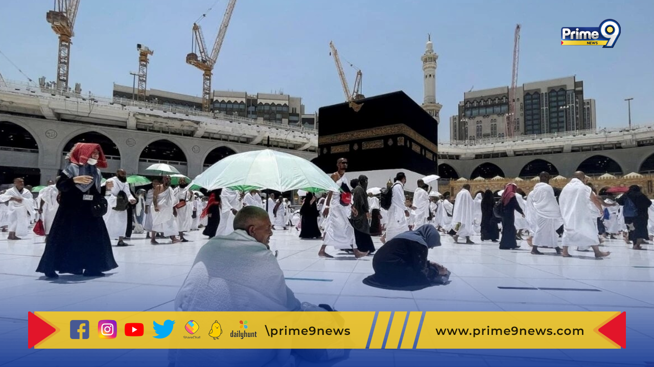 Hajj Pilgrims: మక్కాలో వడదెబ్బకు 550 మంది హజ్ యాత్రికుల మృతి