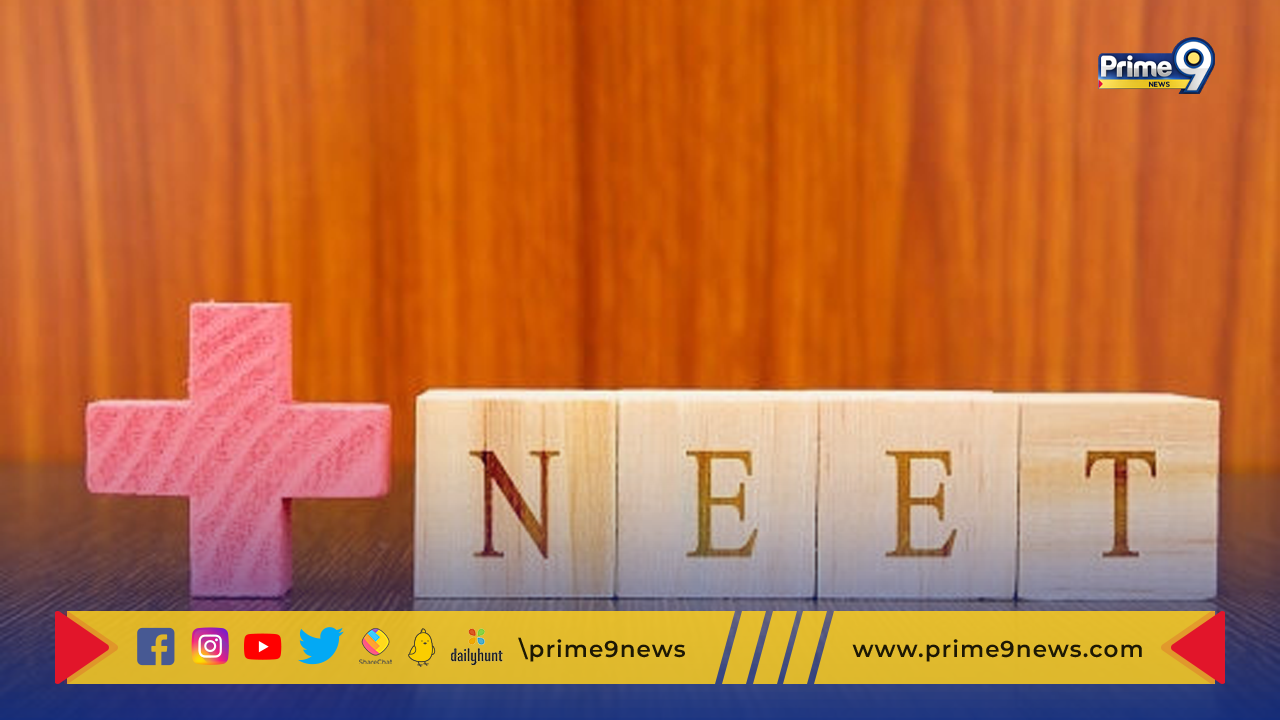NEET Paper Leak: పరీక్షకు ఒక రోజు ముందు నీట్‌ పేపర్‌ లీక్‌!