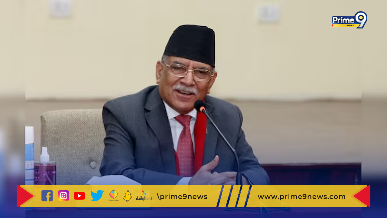Nepal PM Prachanda Resigns: విశ్వాస పరీక్షలో ఓడటంతో రాజీనామా చేసిన నేపాల్ ప్రధాని   ‘ప్రచండ’